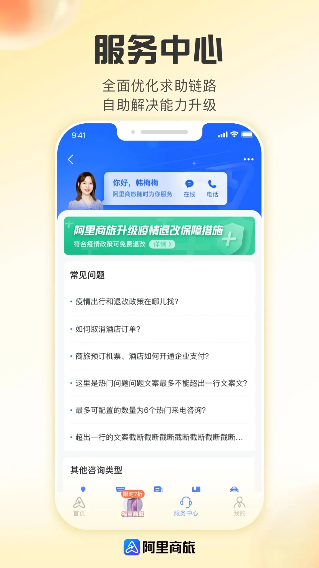 ��������(���÷���ƽ̨)v1.9.5.101 ��Ѱ�