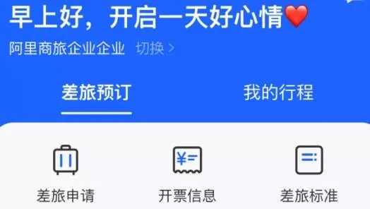 ��������(���÷���ƽ̨)