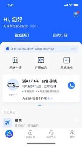 ��������(���÷���ƽ̨)v1.9.5.101 ��Ѱ�