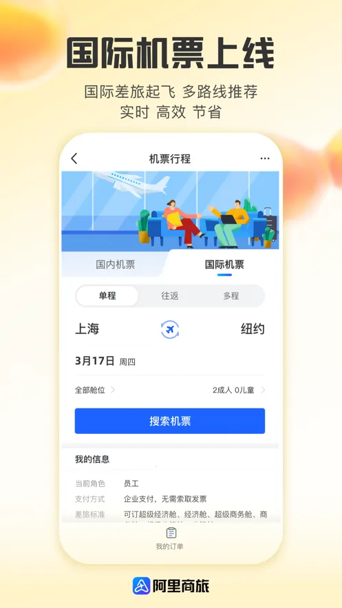 ��������(���÷���ƽ̨)v1.9.5.101 ��Ѱ�