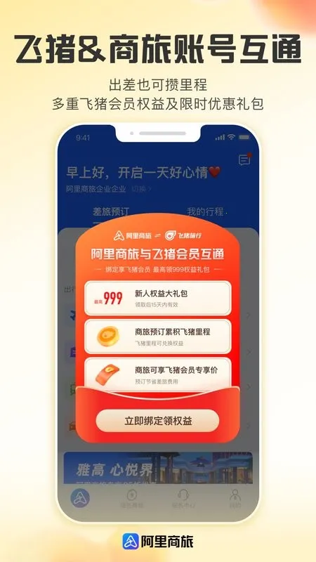 ��������(���÷���ƽ̨)v1.9.5.101 ��Ѱ�