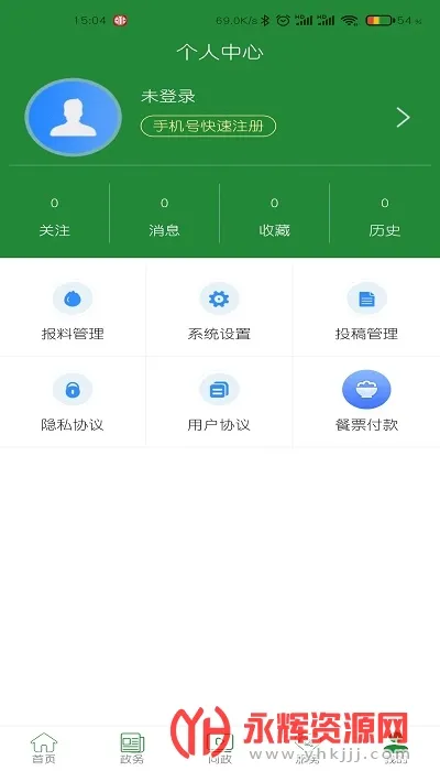 ��������v1.2.6 ��׿��