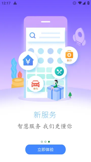 ��������v1.2.6 ��׿��