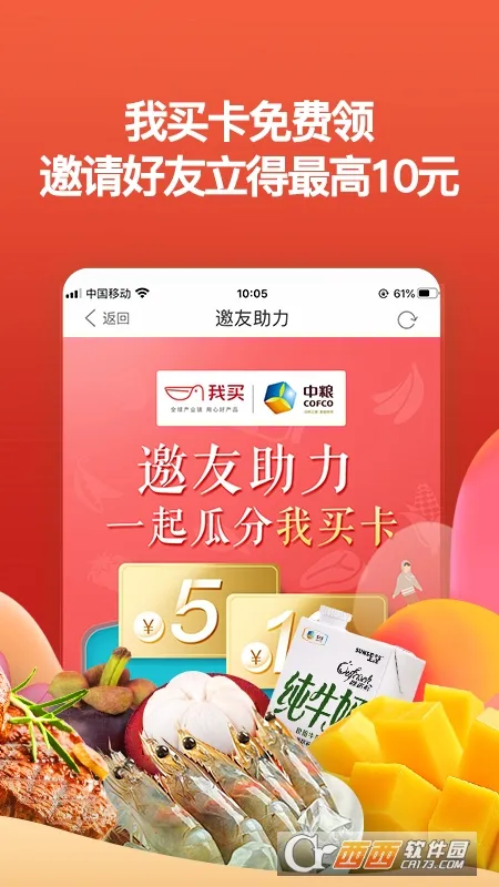 ������������׿���ֻ���v5.0.6 ��Ѱ�