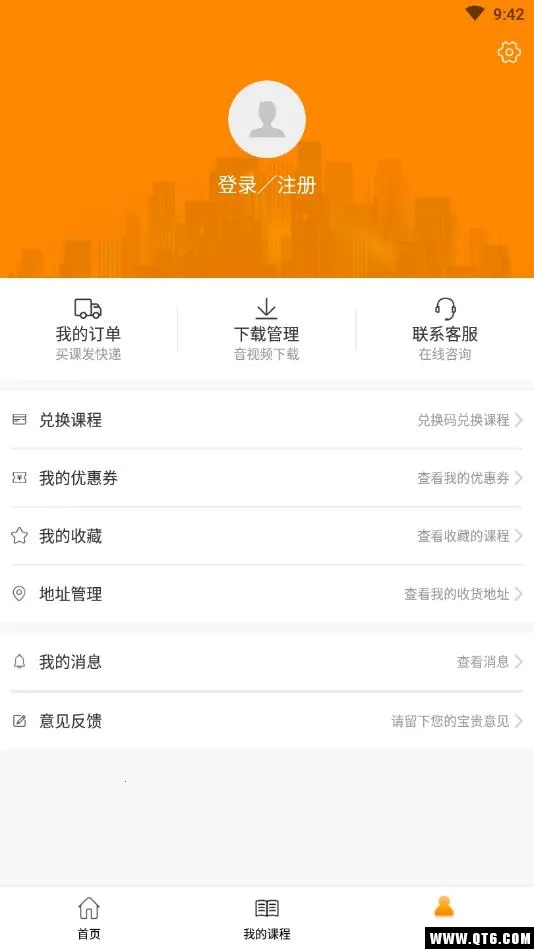 ��ѧ��2026�ٷ����°汾v2.1.0 ��Ѱ�
