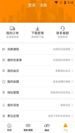 ��ѧ��2026�ٷ����°汾
