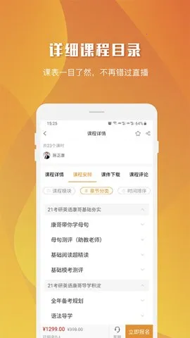 ��ѧ��2026�ٷ����°汾v2.1.0 ��Ѱ�
