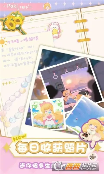 ������Ļ���(���̻�����Ϸ)v1.9.0 �ֻ���