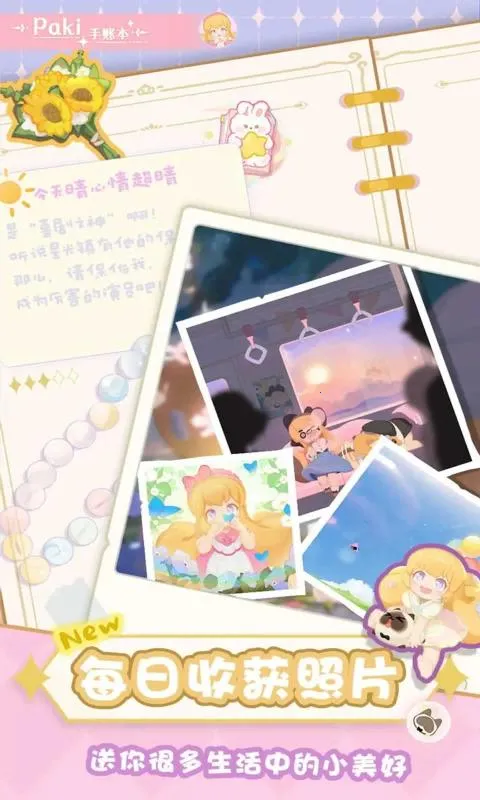 ������Ļ���(���̻�����Ϸ)v1.9.0 �ֻ���