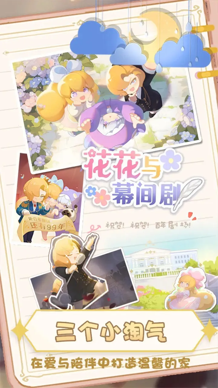 ������Ļ���(���̻�����Ϸ)v1.9.0 �ֻ���