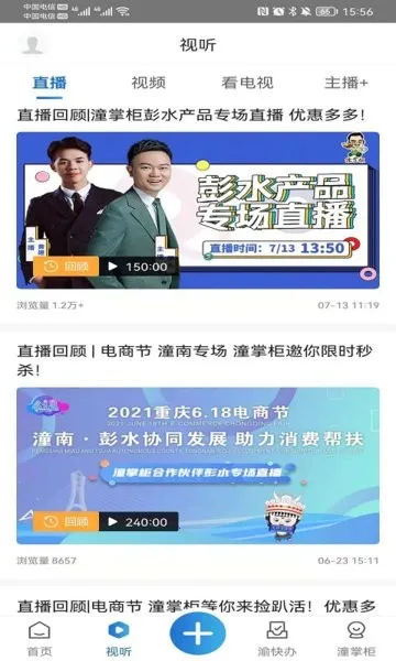 ��������(������Ѷƽ̨)v3.1.5 �ֻ���
