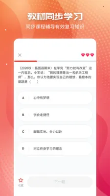 ��������(����ѧϰ����)v1.2.8 ��Ѱ�