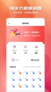 ��������(����ѧϰ����)v1.2.8 ��Ѱ�