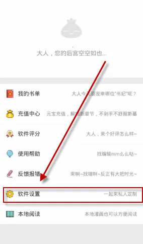 知音漫客(漫画阅读软件) 知音漫客(漫画阅读软件)