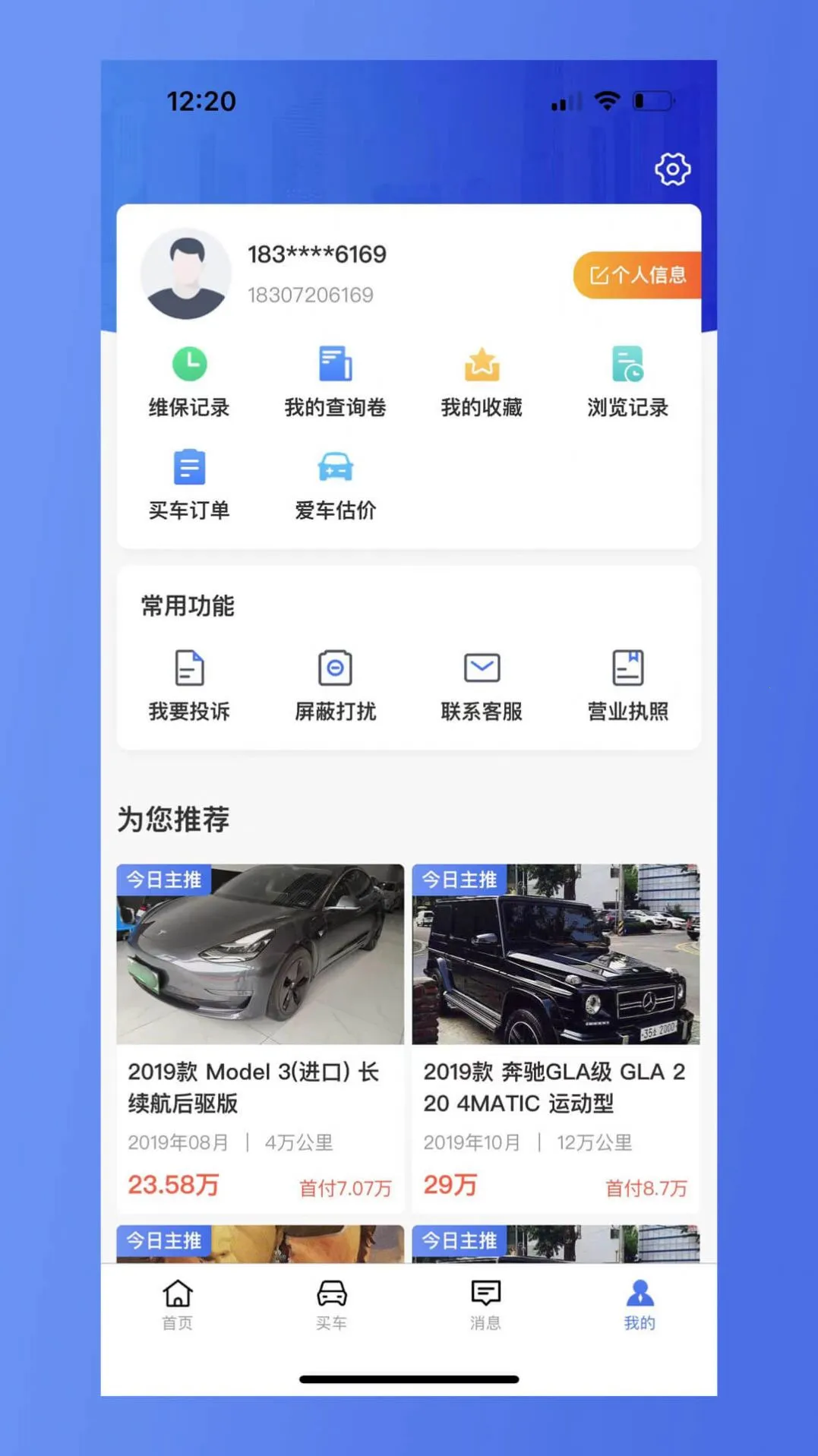 ���������ֳ�v1.0.4 ��Ѱ�