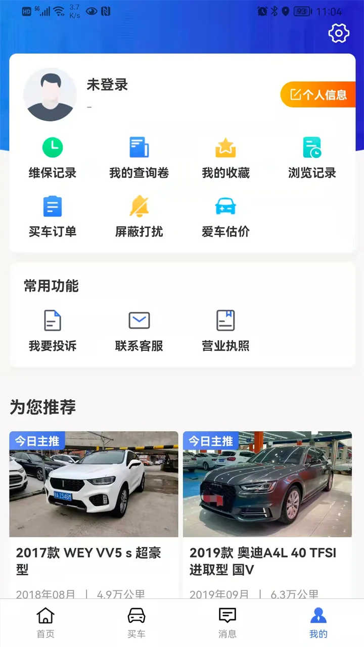 ���������ֳ�v1.0.4 ��Ѱ�