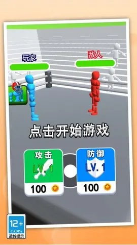 ��ͷȭ�������ֻ���v1.0.0 ��׿��