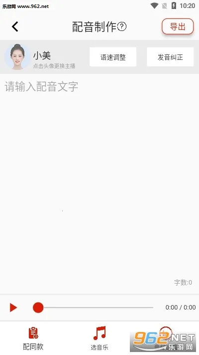 ��������2026�ٷ����°汾v1.0.2 ��׿��