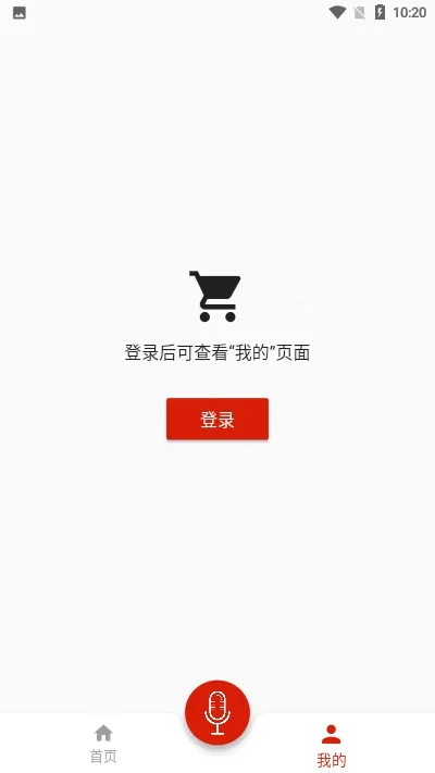 ��������2026�ٷ����°汾v1.0.2 ��׿��