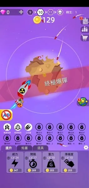 �����ս�����ֻ���v3.14.0.0 �ֻ���