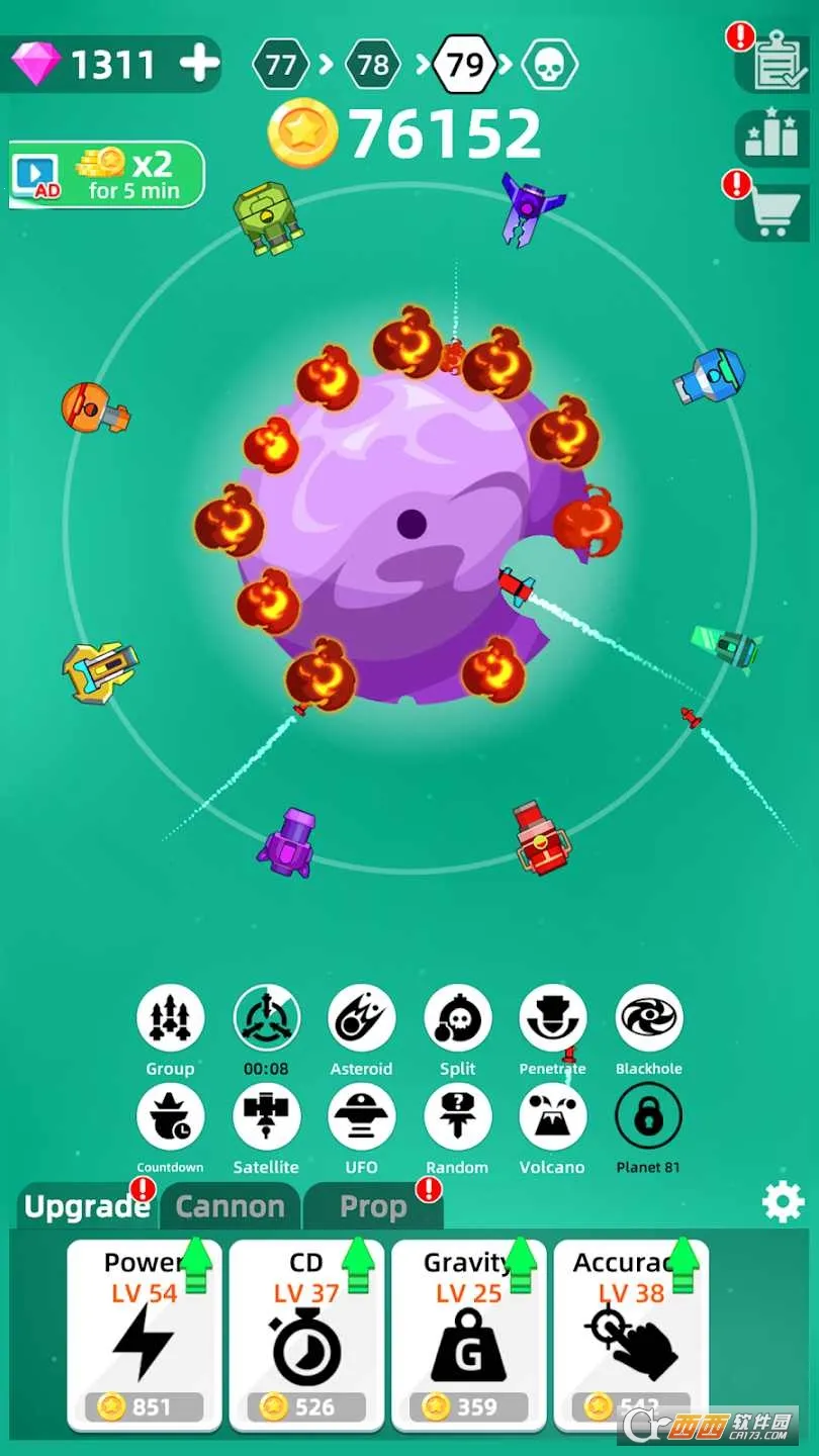 �����ս�����ֻ���v3.14.0.0 �ֻ���