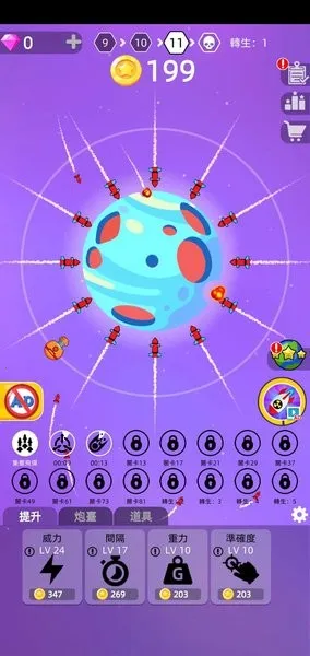 �����ս�����ֻ���v3.14.0.0 �ֻ���