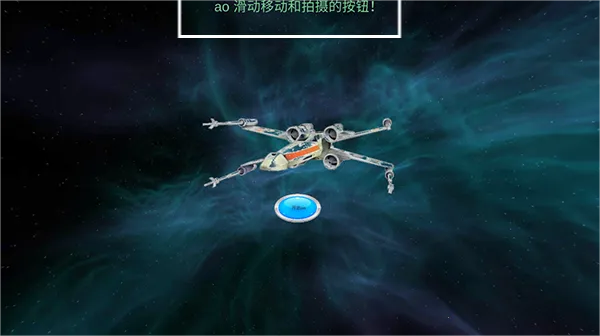 星球大战最新手机版 星球大战最新手机版