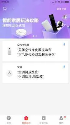 С������(�����������)v2.5.4 �ֻ���