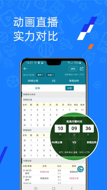 ΢��v4.4 �ٷ���