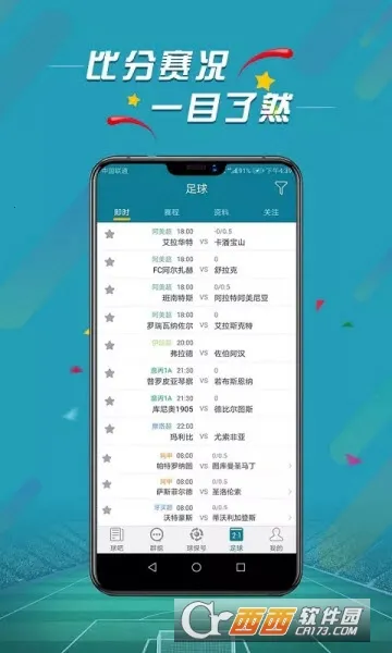 ΢��v4.4 �ٷ���