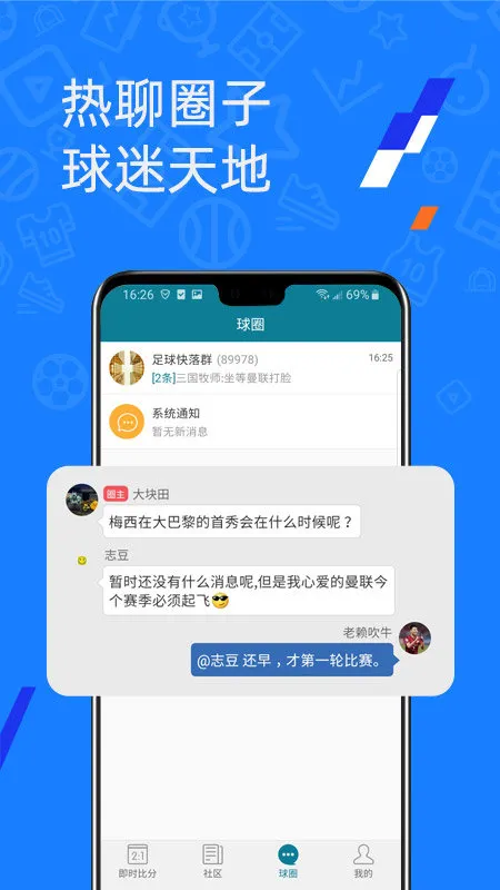 ΢��v4.4 �ٷ���