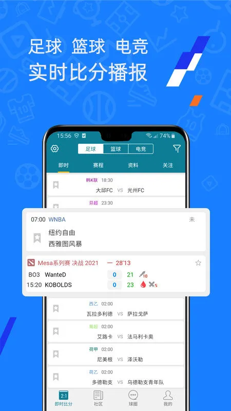 ΢��v4.4 �ٷ���