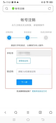 迅雷直播(直播互动平台) 迅雷直播(直播互动平台)