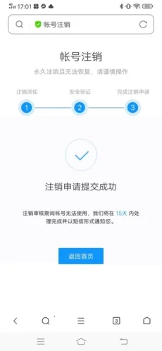 迅雷直播(直播互动平台) 迅雷直播(直播互动平台)