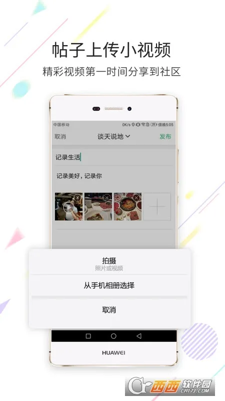 ����������v3.0.1 �ֻ���