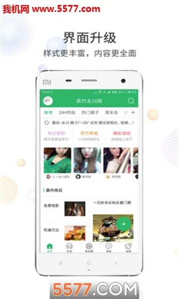 ����������v3.0.1 �ֻ���
