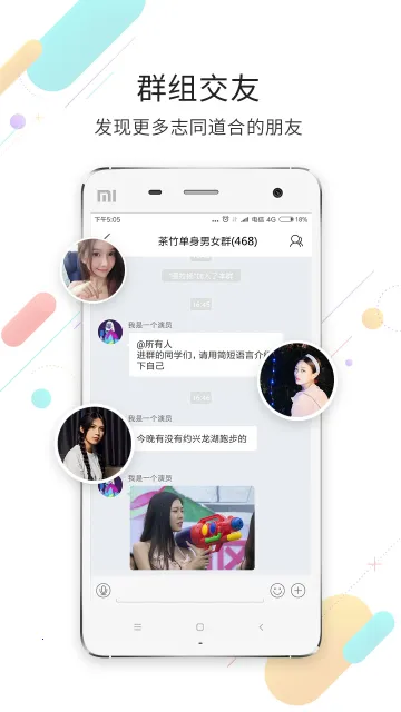 ����������v3.0.1 �ֻ���