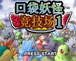 �ڴ�����3DS(������������)