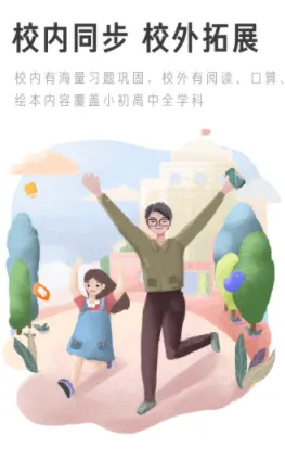 家长通(家教助手) 家长通(家教助手)