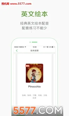 �ҳ�ͨ(�ҽ�����)v3.9.16.10008 �ٷ���