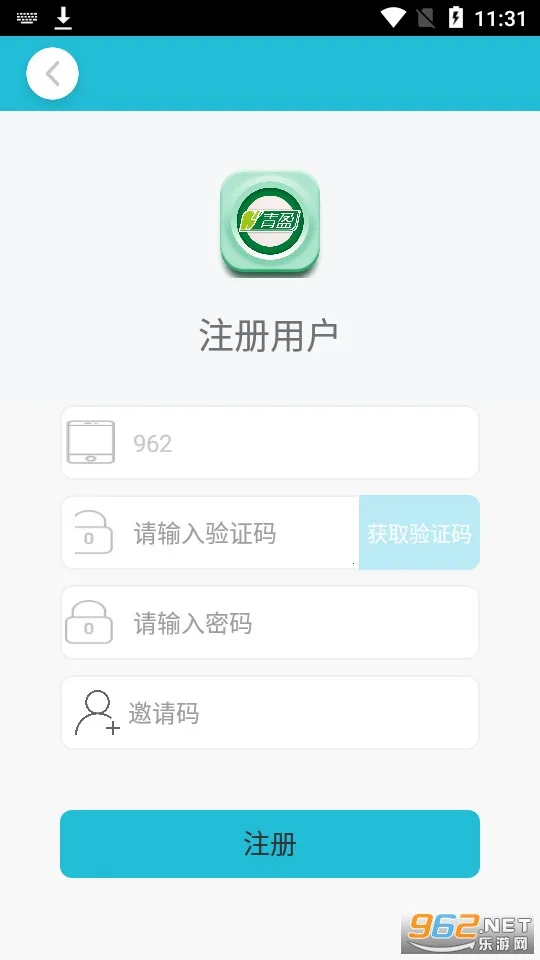 青盈科技(烟盒回收软件) 青盈科技(烟盒回收软件)