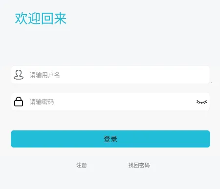 青盈科技(烟盒回收软件) 青盈科技(烟盒回收软件)