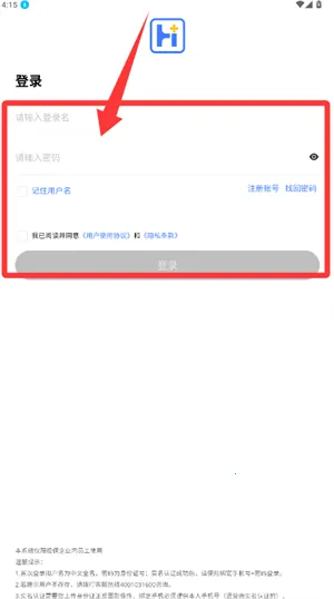 理赔一站通 理赔一站通