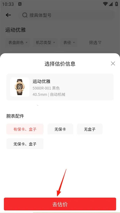 �첼��(�ݳ�Ʒ����)