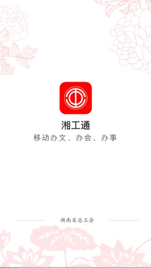 �湤ͨ