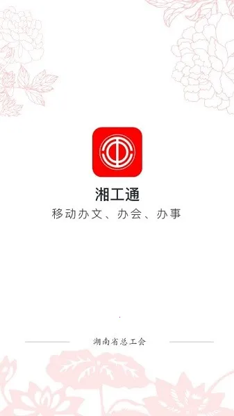 �湤ͨv1.7.4 �ֻ���