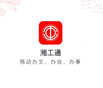 �湤ͨ