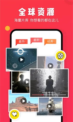 ������Ƶ(�ֻ�׷������)v1.3.6 �ٷ���