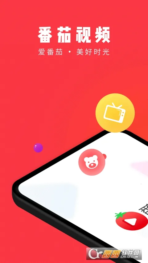 ������Ƶ(�ֻ�׷������)v1.3.6 �ٷ���