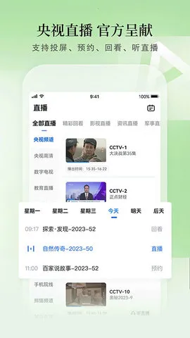 cc(�ֻ���Ƶ����)v4.0.8 �ֻ���